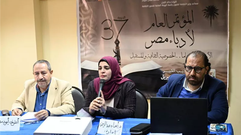 «ثقافة العريش» تناقش «حضور الأدب الشعبي في المشهد الثقافي الراهن»