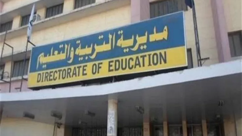 «تعليم دمياط» يطرح نماذج بوكليت الدراسات الاجتماعية لامتحانات «إعدادي»