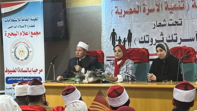 ندوه للتوعية المجتمعية ونشر ثقافة الحفاظ على الموارد المائية بالبحيرة