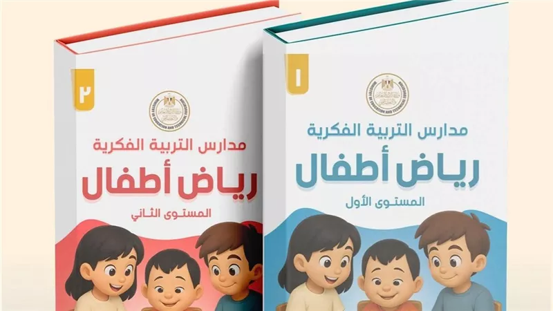 وزارة التعليم تكشف تفاصيل أكبر عملية تطوير للمناهج الدراسية