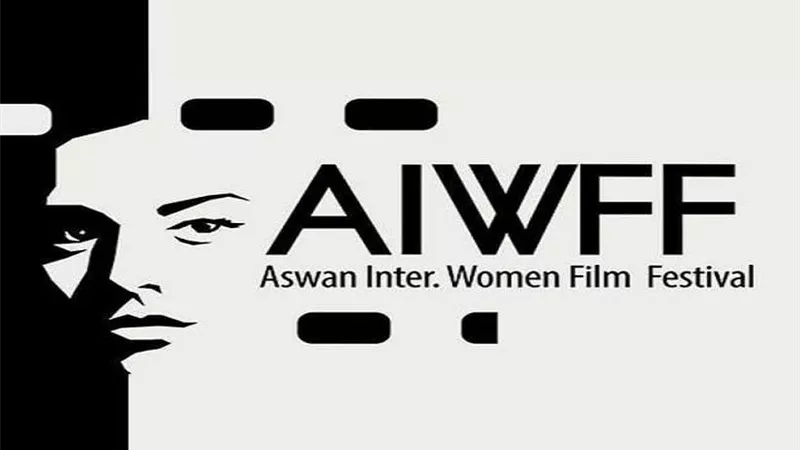 مهرجان أسوان لأفلام المرأة يطلق أول برنامج تدريبي لاكتشاف المواهب بأسيوط