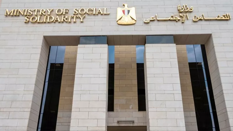 التضامن الاجتماعي: فتح فروع بنك ناصر الاجتماعي الخميس المقبل استثنائيا