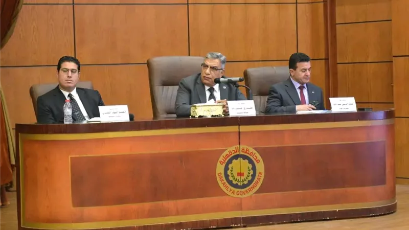 محافظ الدقهلية يبحث مقترح الخطة الاستثمارية للعام المالي 2026/ 2027