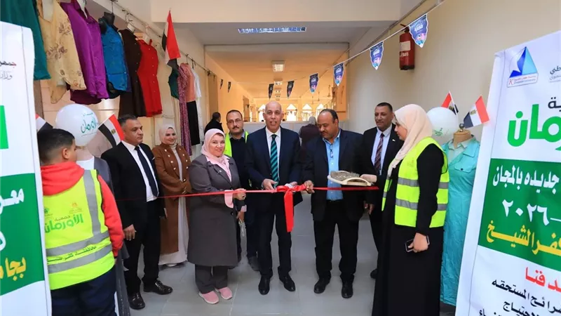 رئيس جامعة كفر الشيخ يشهد افتتاح معرض الملابس بالمدن الجامعية