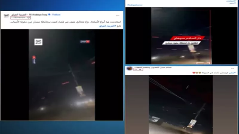الداخلية تكشف حقيقة فيديو إطلاق نار فرحًا لفوز مرشح برلماني بقنا 