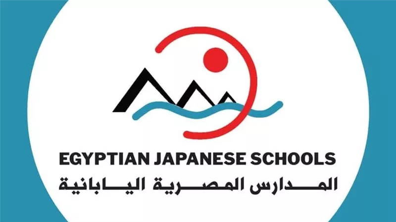 بعد فتح الباب.. مصروفات وشروط التقديم بـ«المدارس المصرية اليابانية»