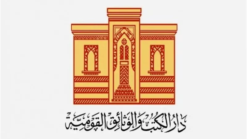 تأجيل ندوة 