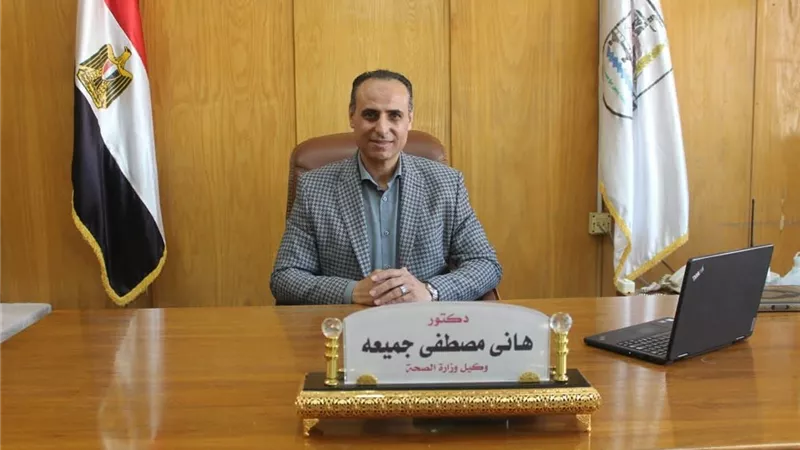 رفع حالة الطوارئ الصحية ببني سويف استعدادًا لاحتفالات رأس السنة 