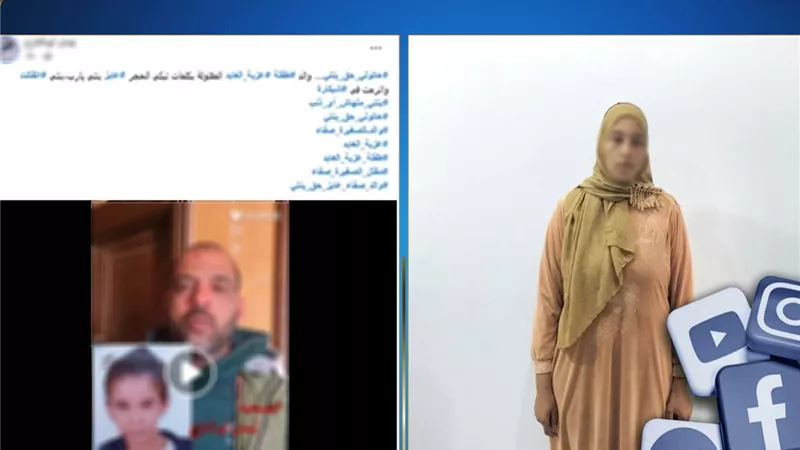 ألقت جثتها بأرض زراعية.. ضبط سيدة قتلت طفلة لسرقة قرطها في الغربية