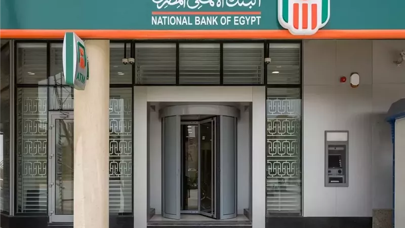 البنك الأهلي يستهدف الوصول بتمويل المشروعات لـ6 تريليونات خلال 3 سنوات