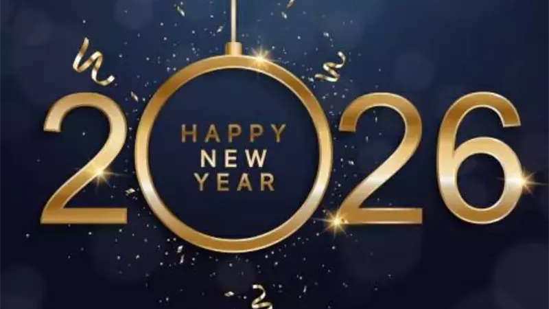 مواعيد الإجازات الرسمية خلال 2026 للعاملين في الحكومة والقطاع الخاص