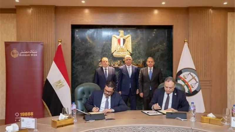 تعاون بين بنك مصر والنيابة العامة لميكنة التعامل على حسابات 