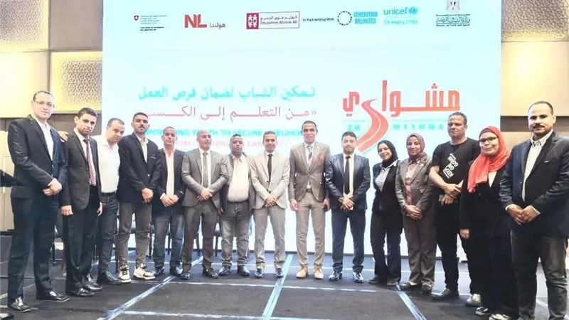 خلال 2025.. برنامج «مشواري» بكفر الشيخ يوفر 18 ألف فرصة تطوير للشباب