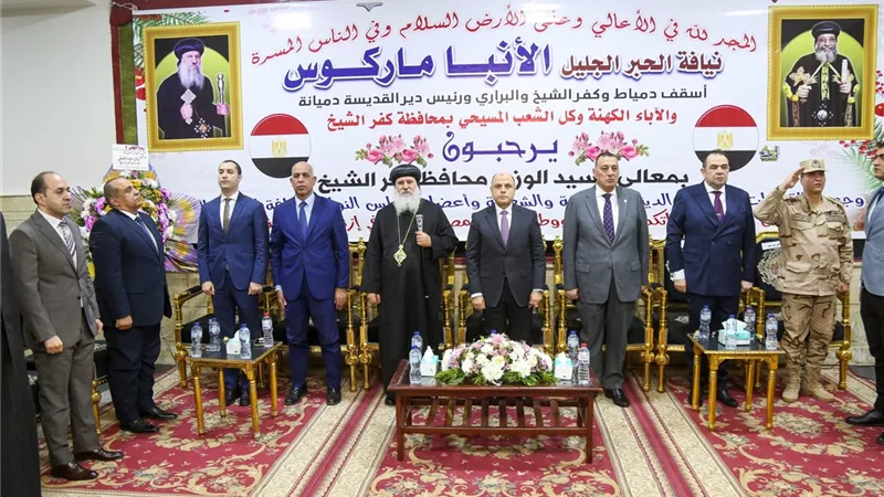 محافظ كفرالشيخ يشهد الاحتفال بعيد الميلاد المجيد بكنيسة الشهيدة دميانة