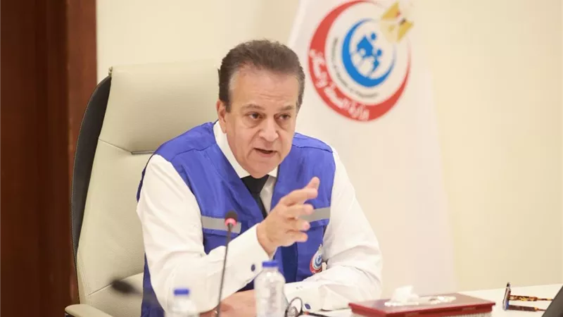 «الصحة»: لا تهاون مع مخالفات مراكز الإدمان غير المرخصة