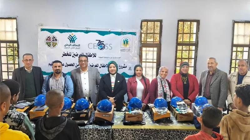 فعاليات لتمكين الأطفال المعرضين للخطر من الحصول على حقوقهم الأساسية|صور