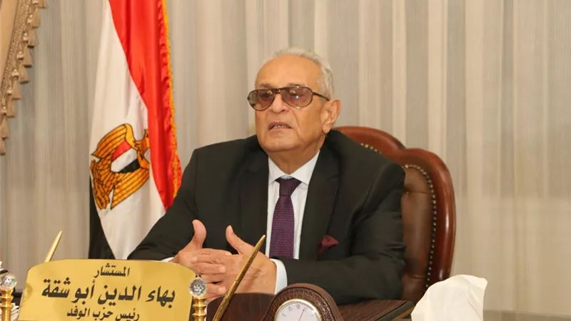 يكره «الكرسي» ويعشق «الوفد».. تصريحات بهاء أبو شقة المرشح لرئاسة الحزب|خاص