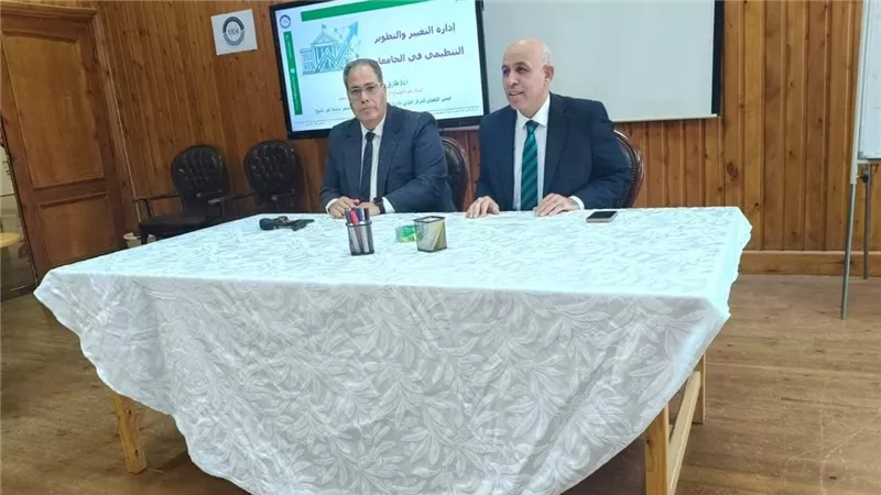 تفاصيل افتتاح البرنامج التدريبي الموحد لتأهيل القيادات الجامعية بكفر الشيخ