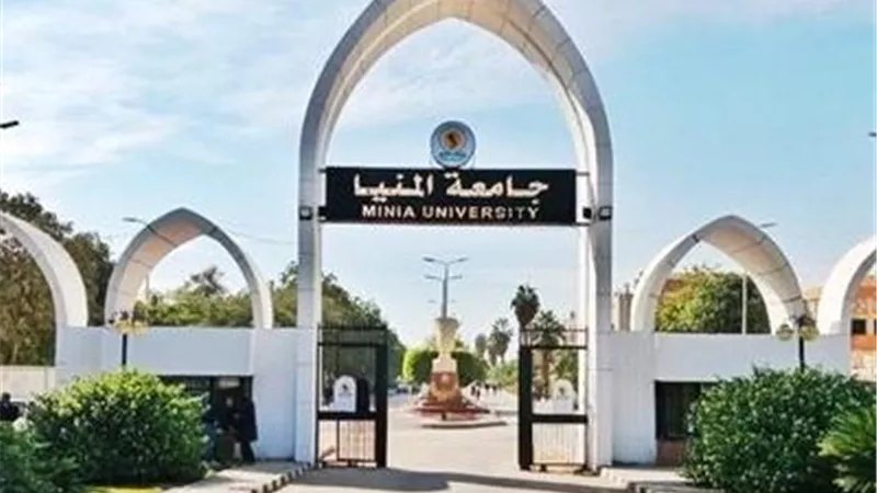جامعة المنيا تطلق شعارها الجديد احتفالا باليوبيل الذهبي