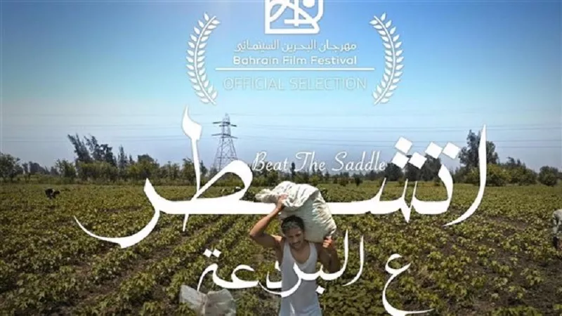 محمد بصير يكشف كواليس فيلم «اتشطر على البردعة»| فيديو