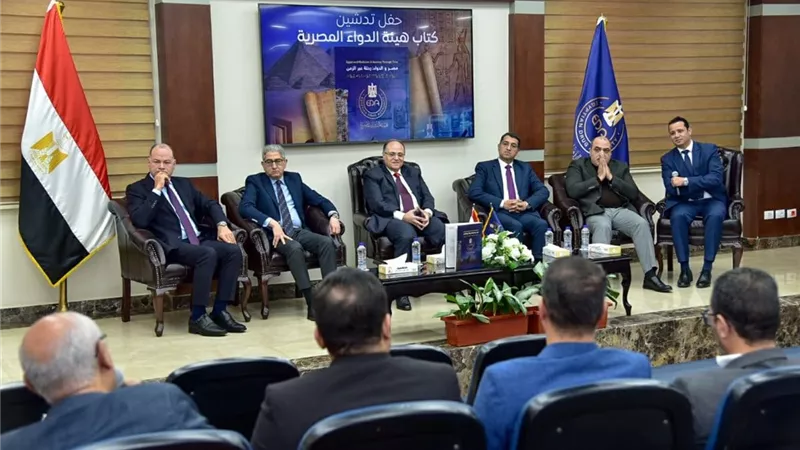 كتاب جديد.. هيئة الدواء توثق تاريخ الصناعة في مصر عبر الزمن