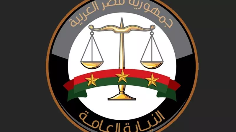 بلاغ للنيابة العامة يتهم جمعية ببني سويف بارتكاب مخالفات جسيمة