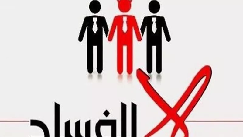 بثلاث لغات..«ضمير الوطن» تطلق عددها التاسع لمواجهة الفساد وتعزيز النزاهة