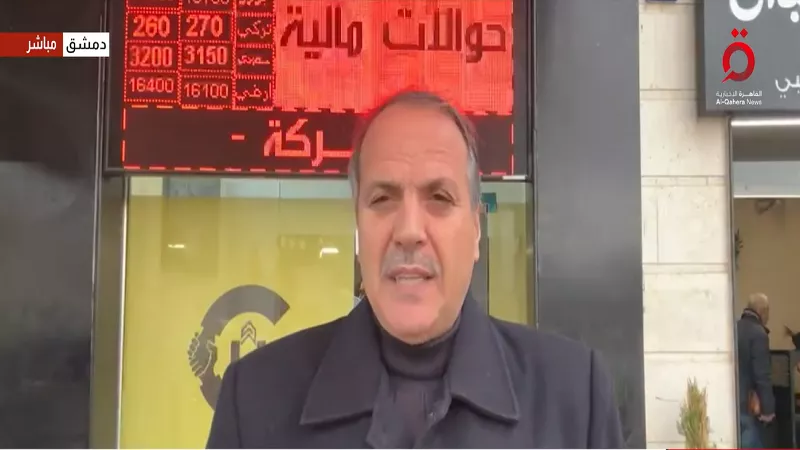 خليل هملو: تبديل العملة القديمة وبدء العمل بالليرة السورية الجديدة|فيديو