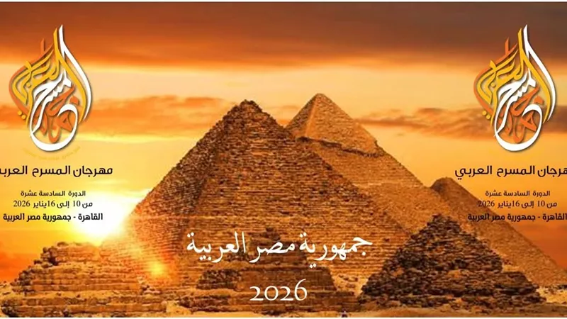 «أهلا  بالمسرح العربي» يستعيد 5 عروض فائزة من ذاكرة المهرجان
