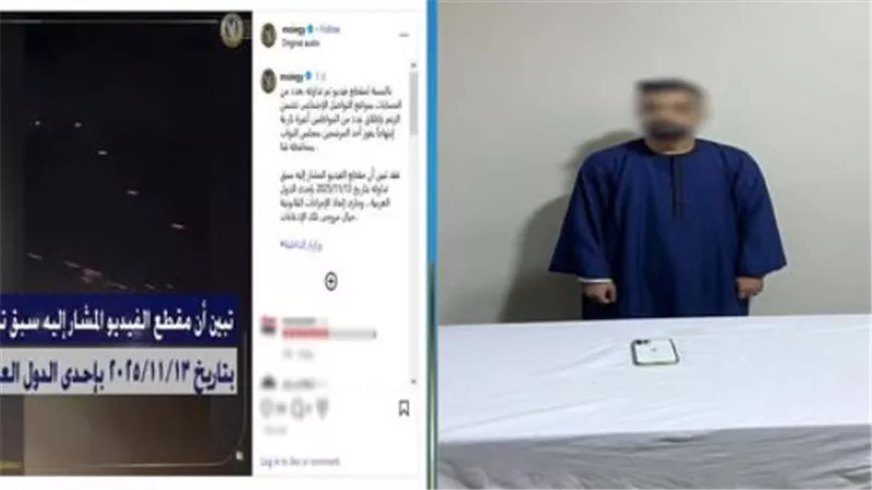 ضبط المتهم بترويج شائعة إطلاق الناري لفوز مرشح بسوهاج 