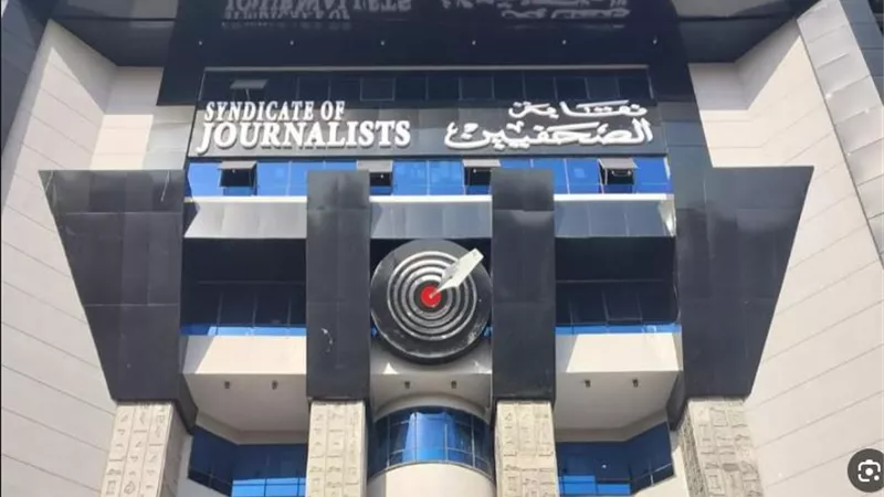 نقابة الصحفيين تنظم ندوة «ماذا حدث للمصريين.. قراءة في سلوك المجتمع»