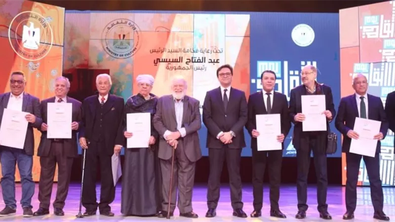تكريم رموز الفن والإبداع في «عيد الثقافة» بنسخته الثانية