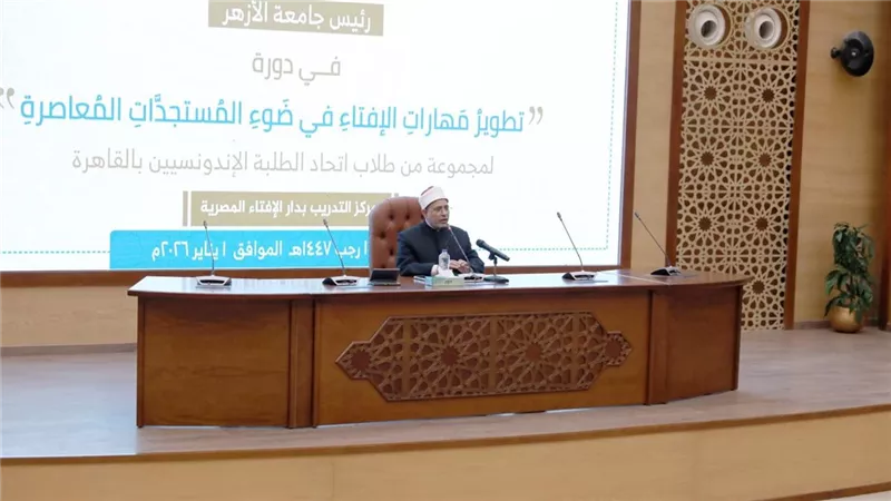 «داود» في محاضرته لطلاب إندونيسيين: إتقان العربية فريضة لازمة على المفتي
