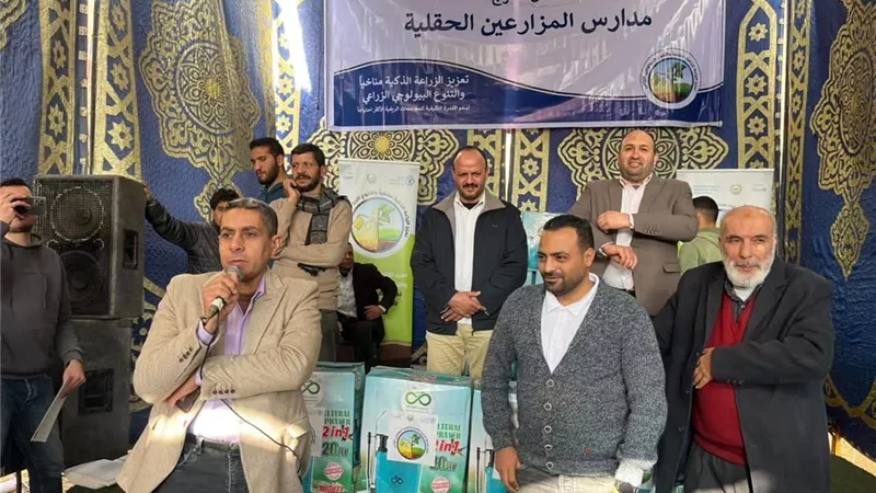  تخرج 100 مستفيد من مدارس المزارعين الحقلية بكفر الشيخ|صور 
