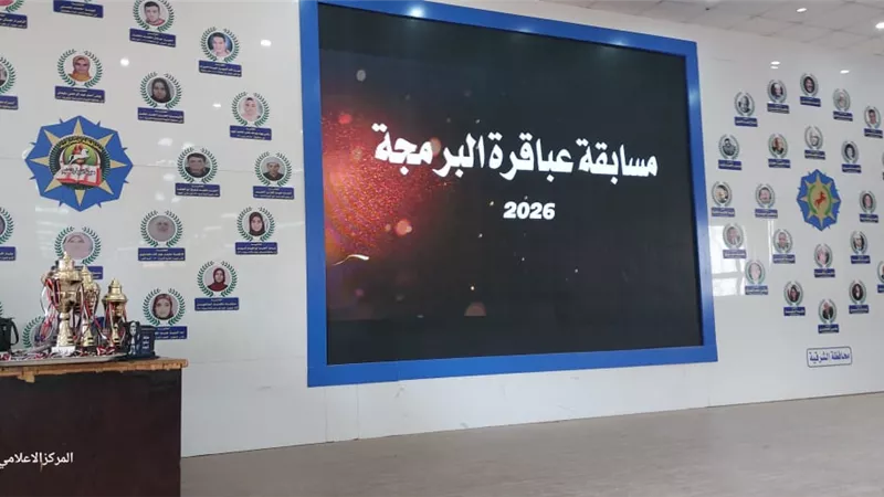 مدير تعليم الشرقية يشهد تتويج عباقرة البرمجة بالثانوي