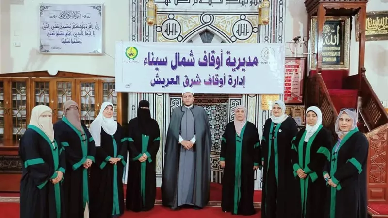 أوقاف شمال سيناء تطلق قافلة الواعظات لمحاربة الإدمان