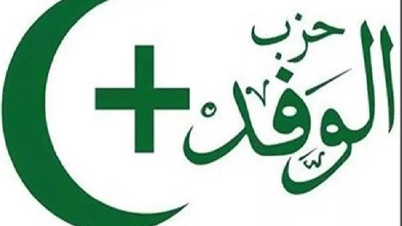 سباق رئاسة الوفد.. 5 قيادات في مواجهة مفتوحة بـ«بيت الأمة»