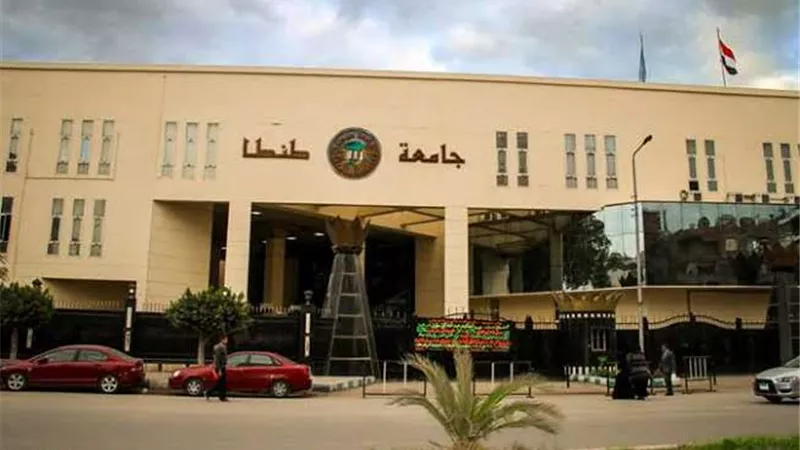 جامعة طنطا تقترب من الكمال الرقمي.. 99.97% استجابة لشكاوى المواطنين