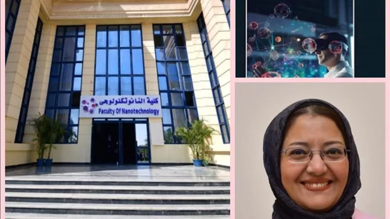 جامعة القاهرة تدرج مجلة النانو تكنولوجي بأعلى تقييم رسمي للمجلات العلمية