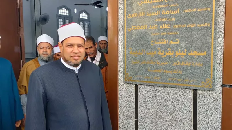 محافظ كفرالشيخ: افتتاح مسجدين بعد الإحلال والتجديد