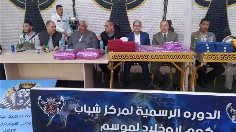 مديرية الشباب والرياضة ببني سويف تكرم مواهب الدورة السنوية