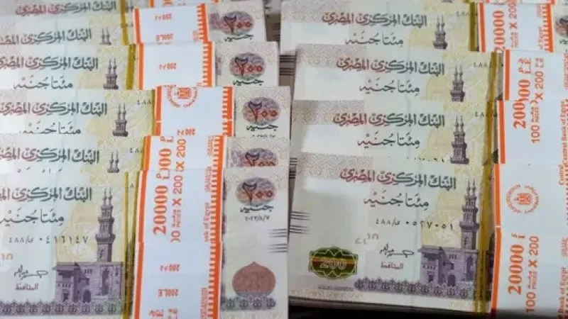 عاجل| تراجع فائدة الشهادات متغيرة العائد في البنوك 1% بعد قرار المركزي