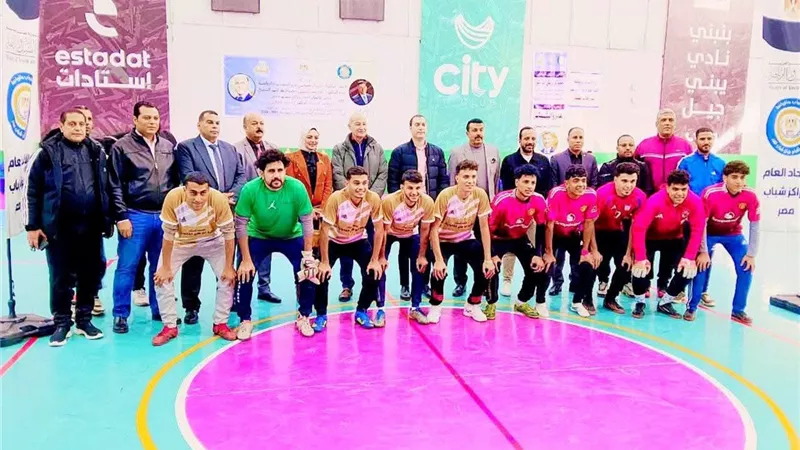 ختام فعاليات الدوري الرياضي للاتحاد العام لمراكز شباب مصر بكفر الشيخ