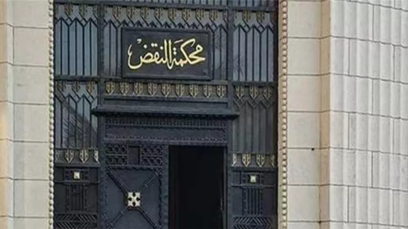 النقض تنظر الطعن المقدم على فوز القائمة الوطنية بانتخابات النواب 2025