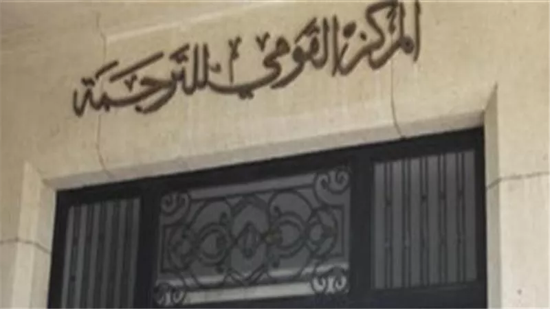 حكاية نصف مليون مصري في كتاب «فرقة العمال المصرية»