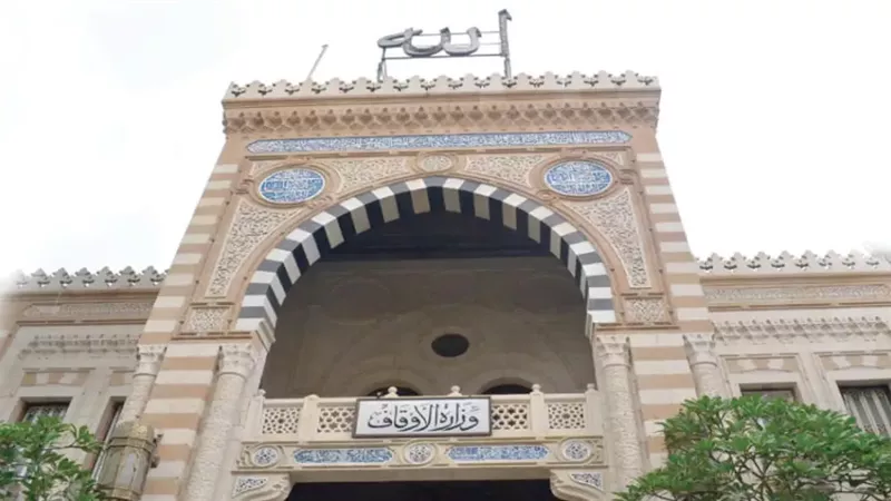 الأوقاف تعلن أسماء المتقدمين لمقابلة الإدارة العامة للأملاك