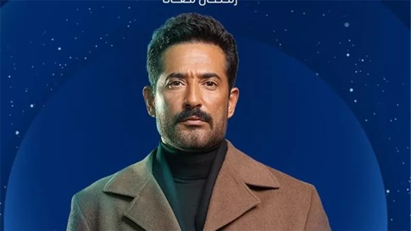 بعد إفراج عمرو سعد.. مسلسلات تغيرت أسماؤها قبل موسم رمضان 2026 