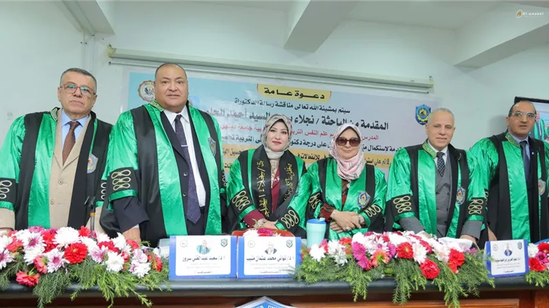 رئيس جامعة دمنهور يشهد مناقشة رسالة دكتوراه بكلية التربية 