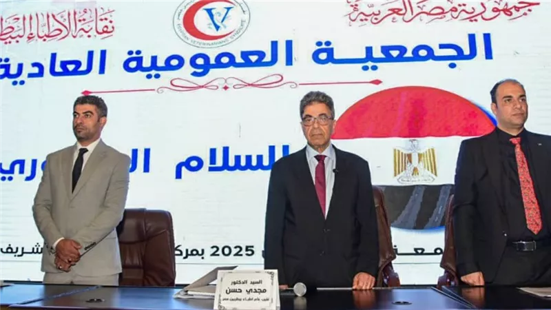 71 مرشحا يتنافسون في انتخابات التجديد النصفي بنقابة الأطباء البيطريين