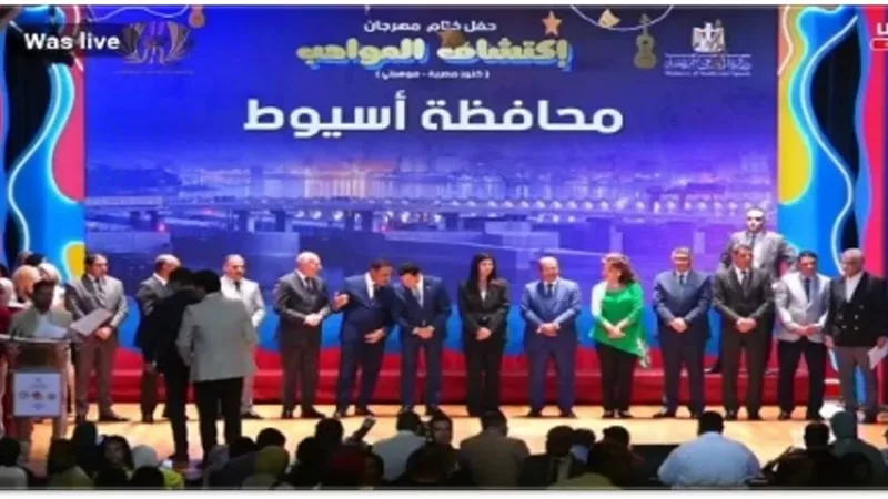 استثمارات بـ40 مليون جنيه و12 ألف مشروع في أسيوط 2025
